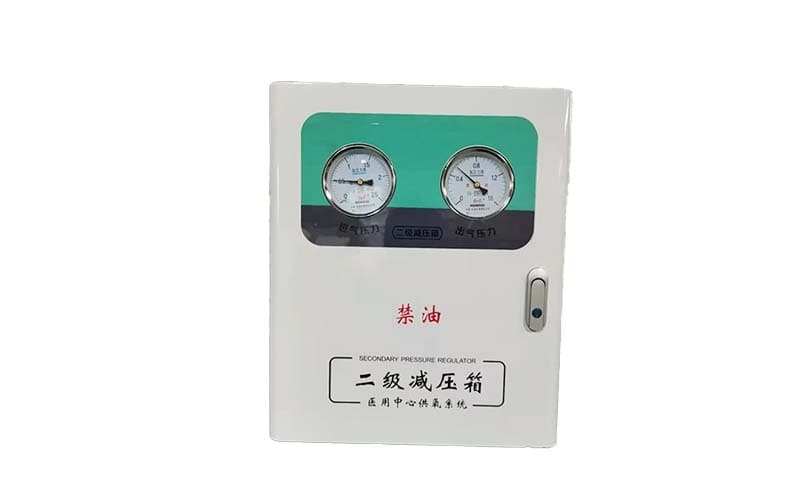 怒江中心供氧二级稳压箱