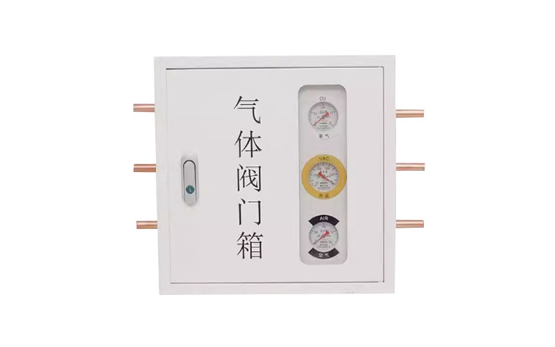 怒江医用气体阀门箱
